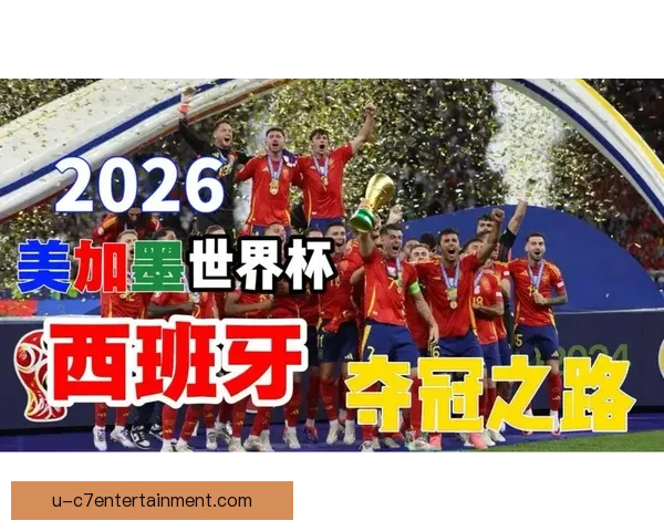 恩德里克正式亮相伯纳乌开启新篇章引发球迷热烈期待